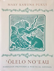 Kristin Varela Employee Retirement System of Hawaii 12-25